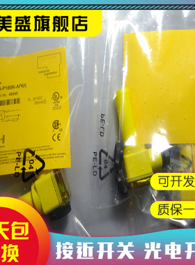 全新现货 Bi5-P18SK-Y1X 接近开关 品质保证 实物拍摄