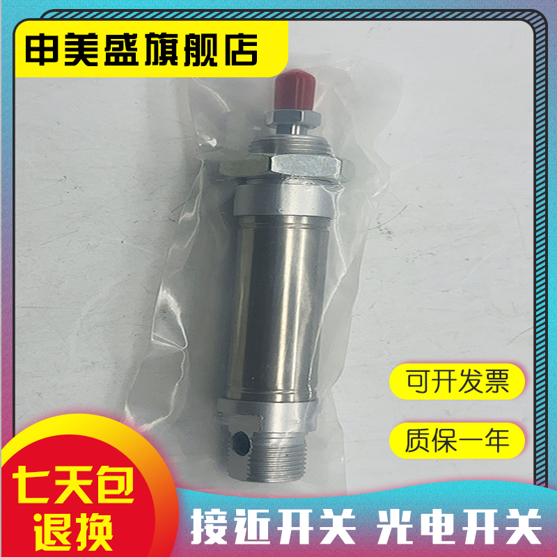 全新24N2A16A025迷你气缸
