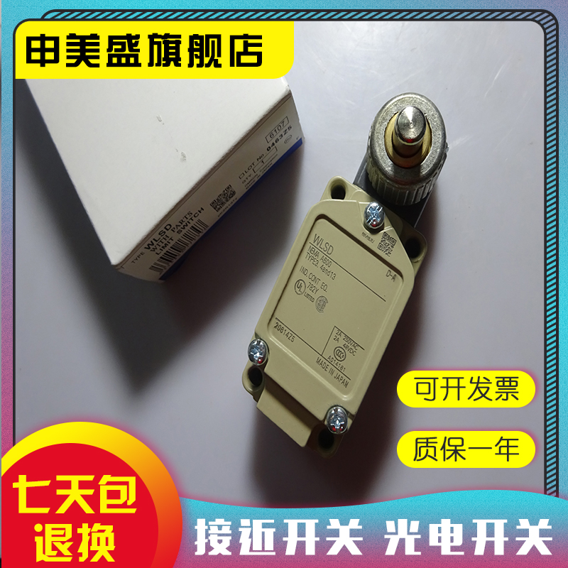 WLSD-NWLSD2-N全新销售