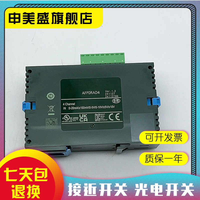 AFP0RDA4AFP0RAD4全新销售