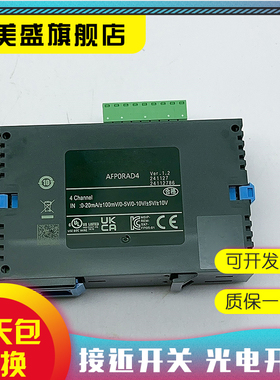 现货 AFP0RDA4 AFP0RAD4 AFPXHC30R AFPX-COM5 AFPX-COM3 模块