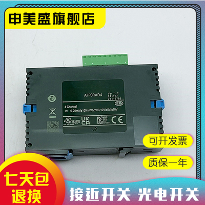 AFP0RDA4AFP0RAD4全新销售