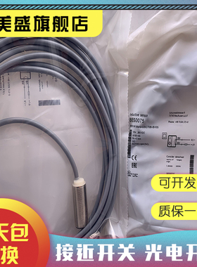 现货 BES00TL BES 516-343-E4-C-02 传感器 质保一年 实物拍摄