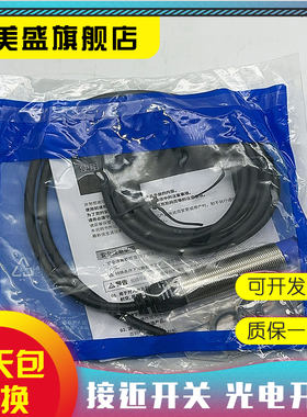 全新PRDL18-14DN/14DP PRDL18-14DO/14DC PRDLT18-7DO感应开关