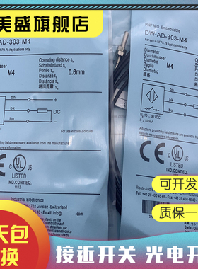 现货全新 DW-AD-303-03 品质保证 实物拍摄