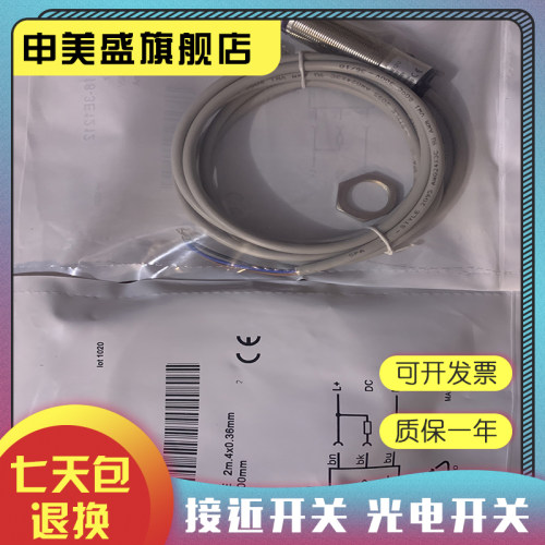 VTF18-3P1240光电开关全新