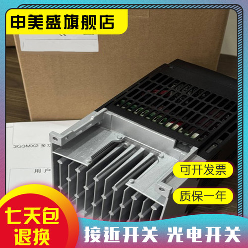 3G3MX2-A4075-EV2现货全新