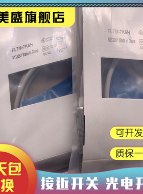 全新销售 7KM93000AE010AA0 品质保证 实物拍摄