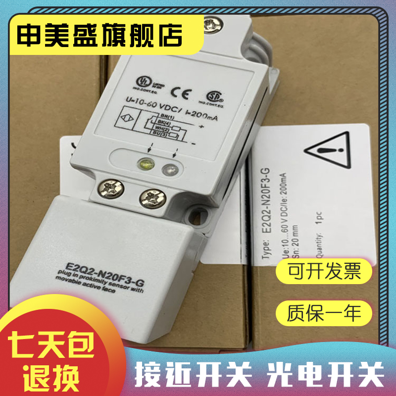 E2Q6-N20E3-HE2Q6-N20F3-H全新