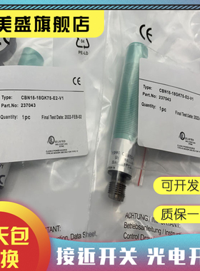 全新销售 CBN15-18GS75-E2  CBN15-18GS75-E0 质保一年 实物拍摄