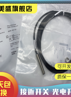 现货 BES 516-324-SA63-E0-C-PU-02接近开关 品质保证 实物拍摄