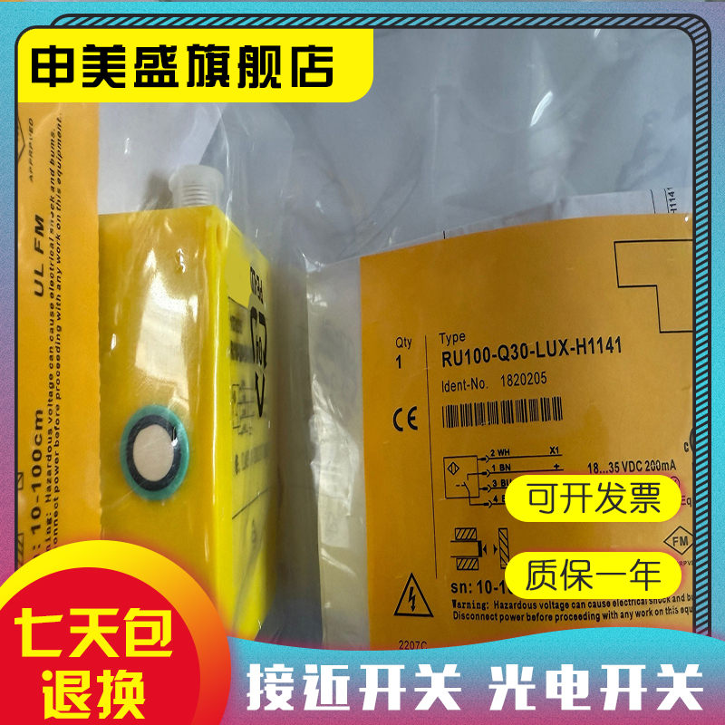 1005N-2SFX全新现货现货