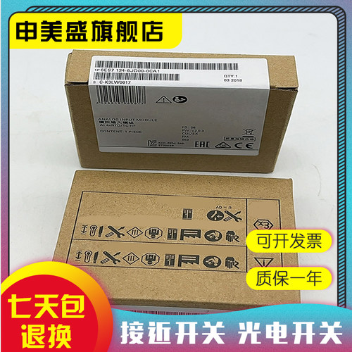 6ES7134-4GD00-0AB0现货全新