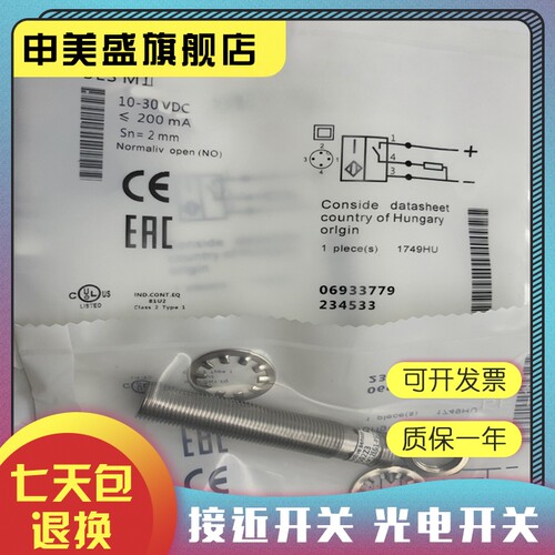 BESM12EG1-PSC60Z-S04GS11传感器