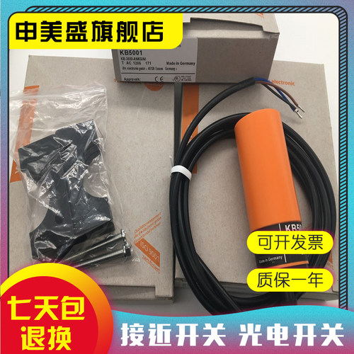 KB5001KB0029KI5031全新