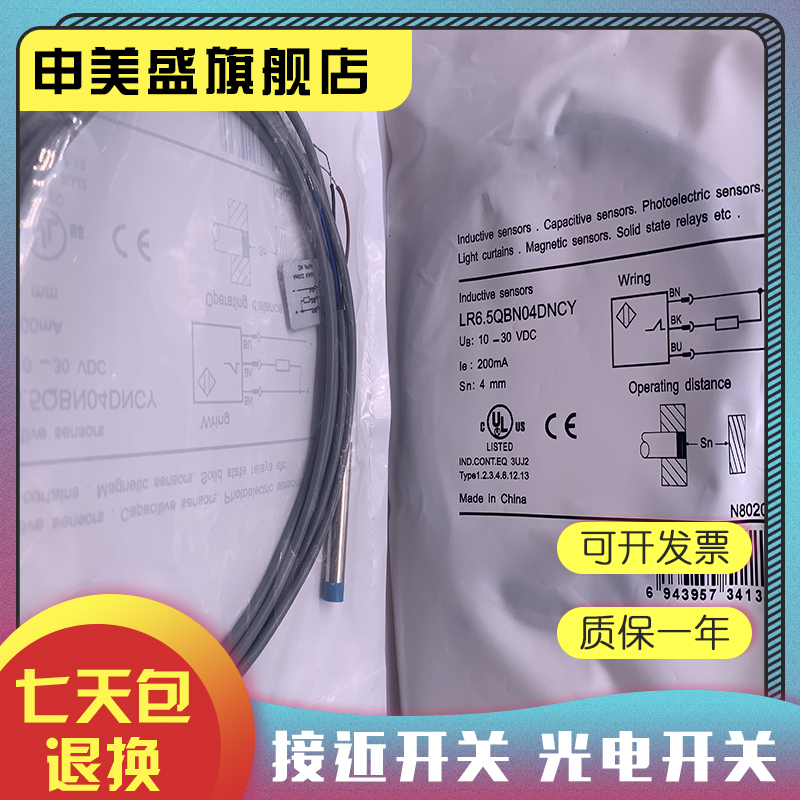 LR6.5QBN04DNCY全新销售