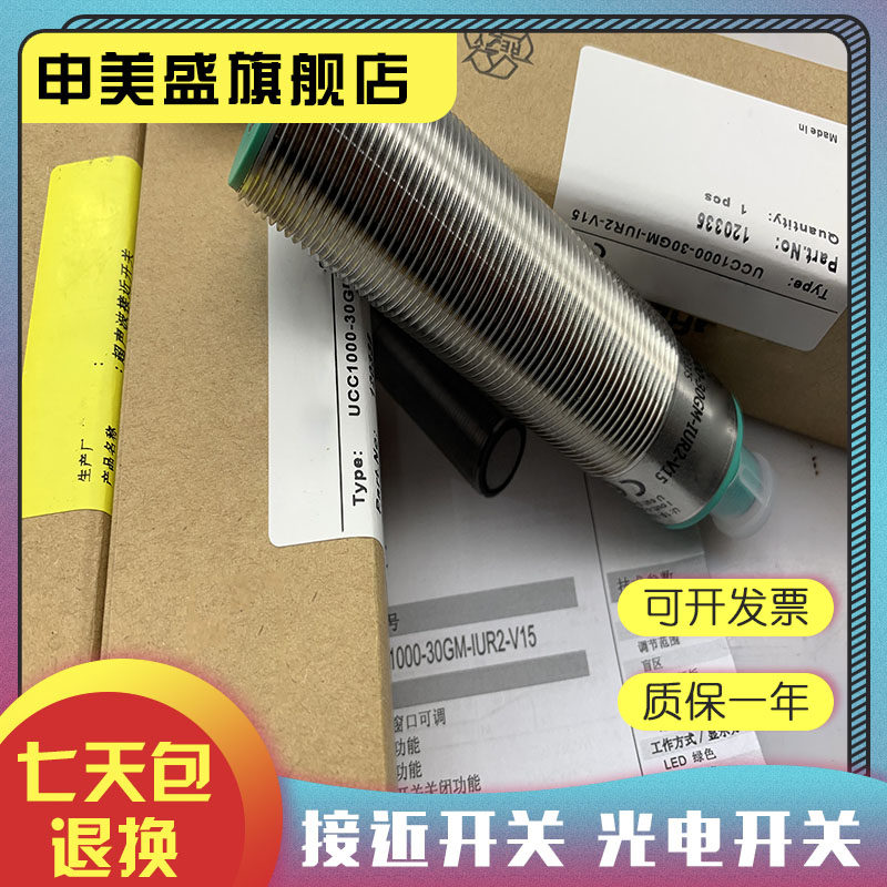 CC6000-30GH70S-IE2R2-V15全新