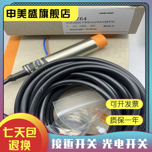 IG5764IG5846IG5775全新