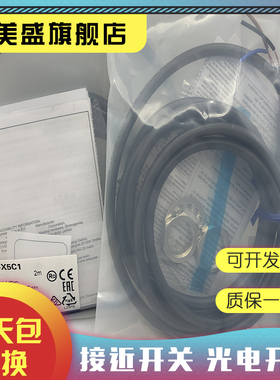 现货销售 E2EW-X2B112-M1TJ E2EW-X2C112-M1TJ 接近开关 品质保证