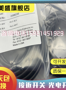 全新现货 YF2A14-050VB3XLEAX 电缆连接线 品质保证 实物拍摄
