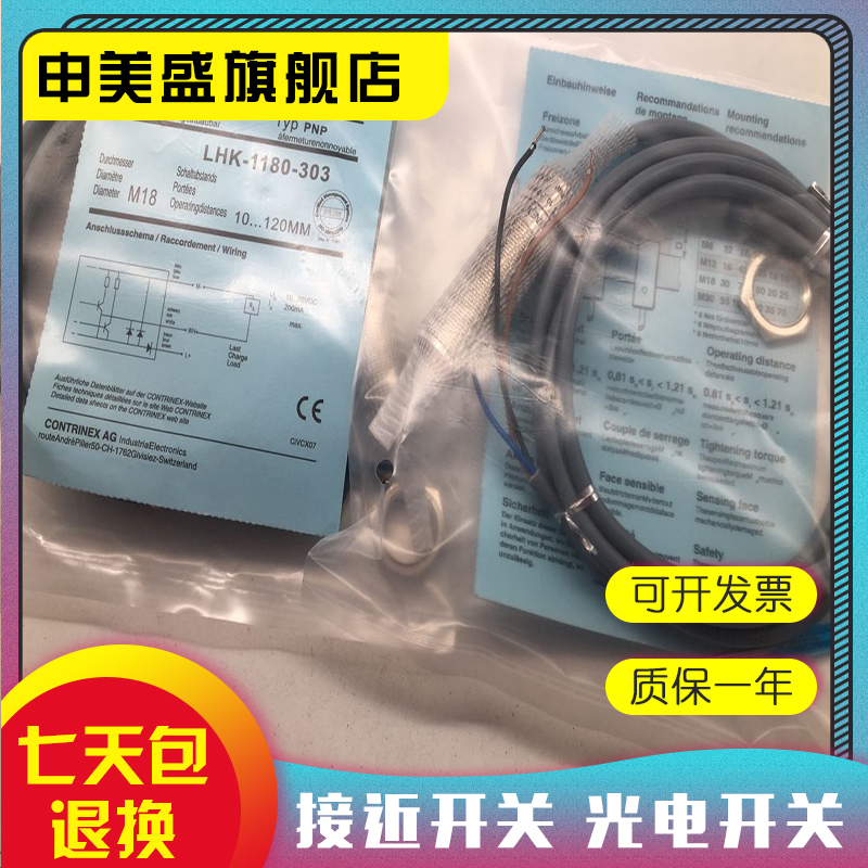 HK12PB8全新销售质保一年