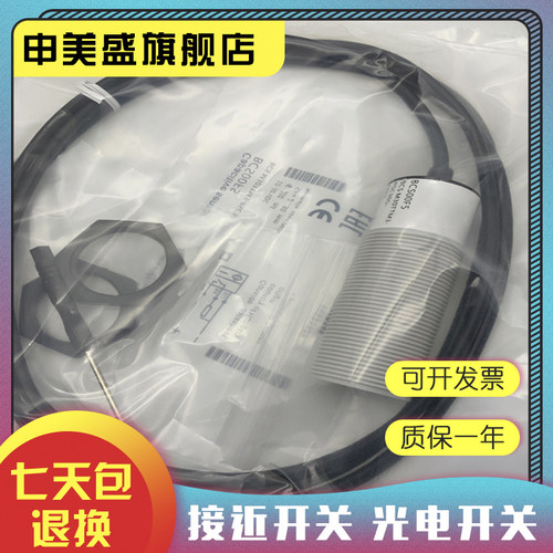 BCSM30B4M2-PPM20C-S04G全新