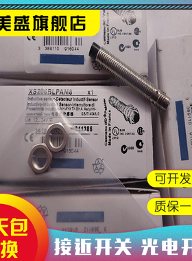 现货 AM6 AM1/AP-2H/1H/2A AM1/AN-2H/2A/1H/1A 3H 4H品质保证