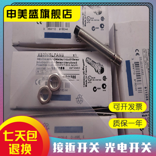 AM6 4H传感器 现货全新 AM1