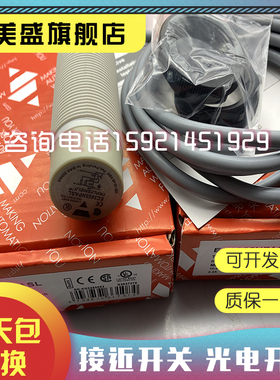 现货全新 EC3025NPASL 品质保证 实物拍摄