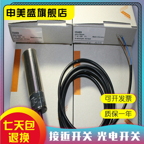 II5480II5488II5489现货全新