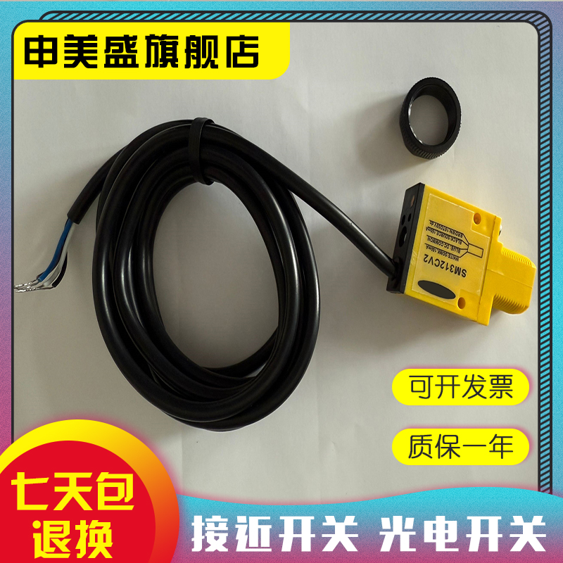 SM312LVQDSM312CV2SM312DQD