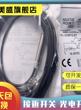 全新销售  872C-A10N30-A2 传感器 质保一年 实物拍摄