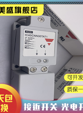 全新销售 ATS01N232QN 品质保证 实物拍摄