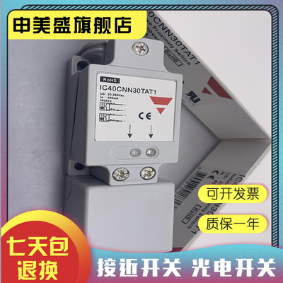 ATS01N232QN全新销售质保一年