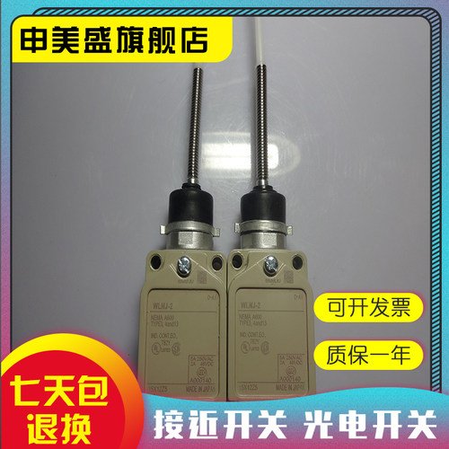 现货全新行程开关质保一年