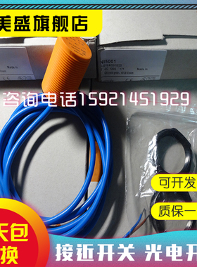 现货全新 KX5001  KX5002  KX5003感应开关 品质保证 实物拍摄