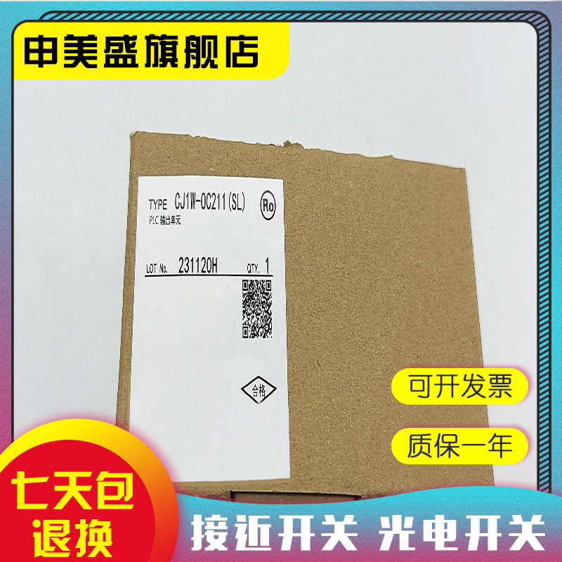 C200H-LK201-V1通讯模块
