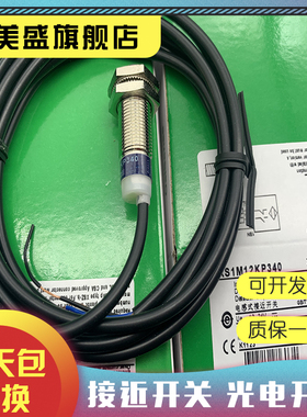 现货全新 XS1M8APAL2 质保一年 实物拍摄