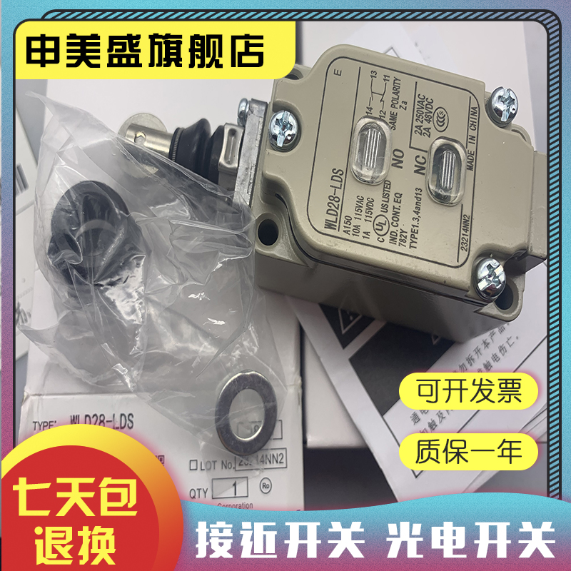 WLD28-55LDK13-N全新销售