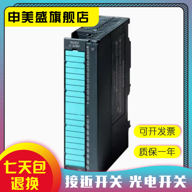 6ES7322-5HF00-0AB0PLC模块