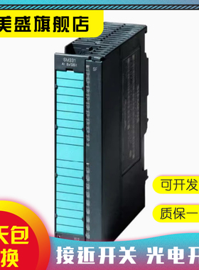 现货销售  6ES7322-5HF00-0AB0 PLC模块  质保一年
