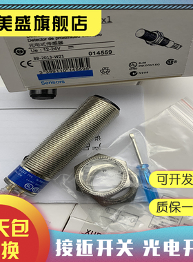 全新 XUB0APSNM12 XUB0BPSNM12 XUB0APSNM12 XUB9ANBNL2 光电开关