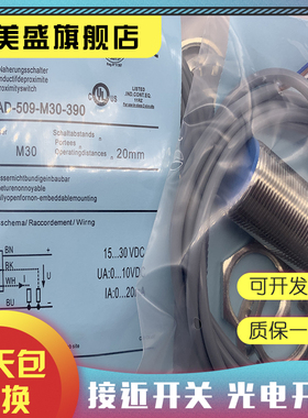 现货销售 DW-AD-504-M30 -607-M30 接近开关  品质保证  实物拍摄