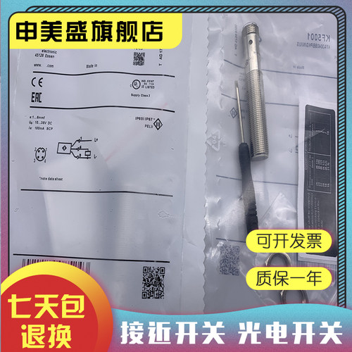 KF5001KF5002KF5013传感器