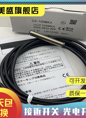 全新现货 GX-108MLKB/112MLKB/118MLKB/130MLKB/P品质保证
