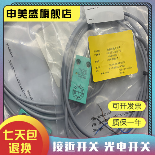 NBB5-F33-E2接近开关全新
