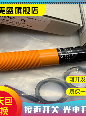 全新 接近开关KI5065 KI0024 KI0037 KI0042质保一年 实物拍摄