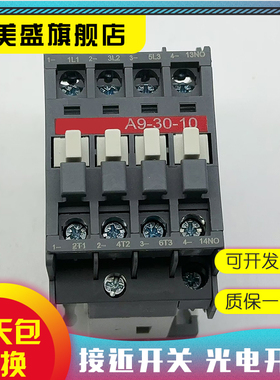 现货全新 A9F77232 断路器 品质保证 实物拍摄