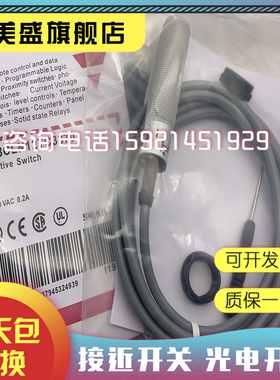 全新 CA18CLN12TC3370 CA18CLN12TC接近开关 实物拍摄
