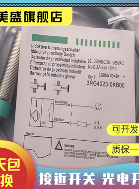全新现货 3RG4023-3AG01 3RG4023-3AG33传感器 品质保证 实物拍摄